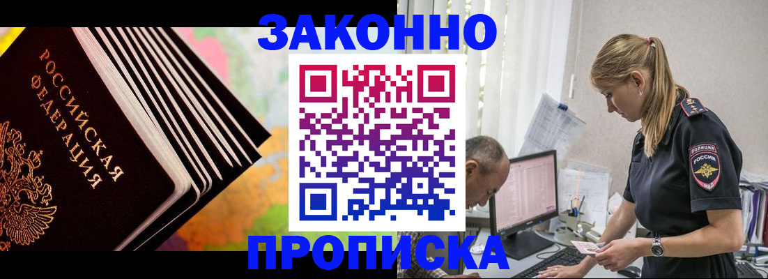 регистрация для дет. сада в Буйе