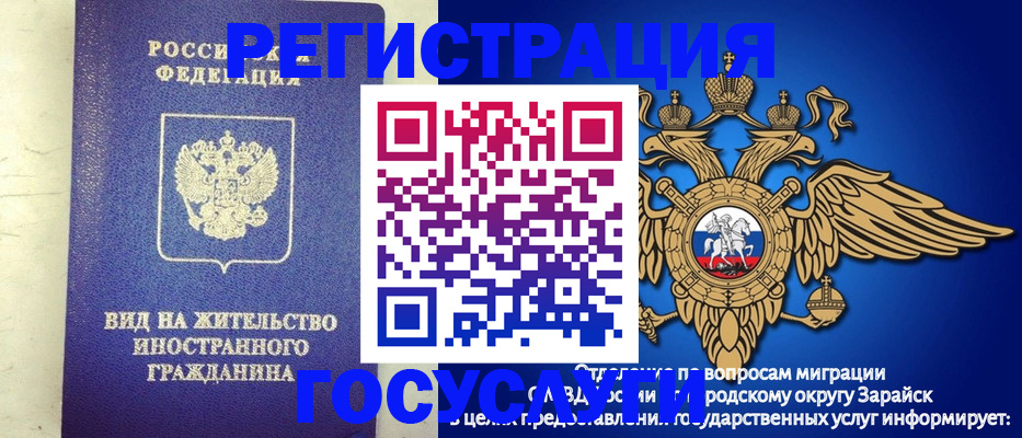 прописка регистрация в Буйе